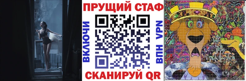 Цена Игра Канабис АМФ ГАШИШ Меф Кокаин