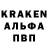 Амфетамин Розовый Ralram