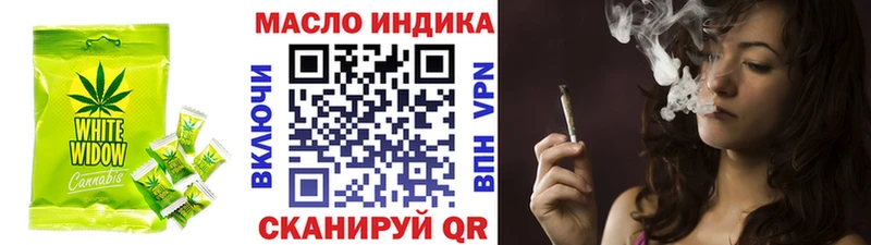 Печенье с ТГК марихуана  где продают   Игра 