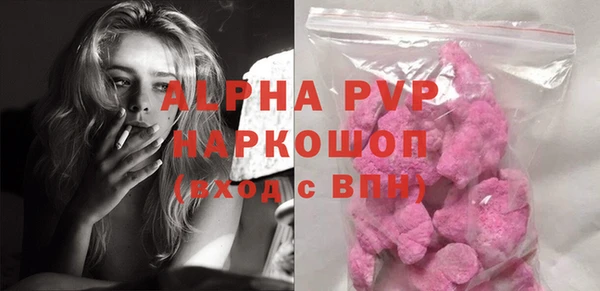 альфа пвп VHQ Арсеньев