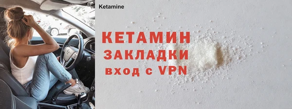 альфа пвп VHQ Арсеньев