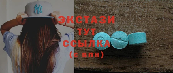 ПСИЛОЦИБИНОВЫЕ ГРИБЫ Аркадак