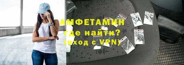 бошки Армянск
