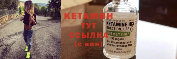 альфа пвп VHQ Арсеньев