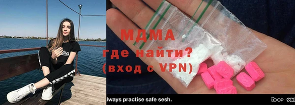 бошки Армянск
