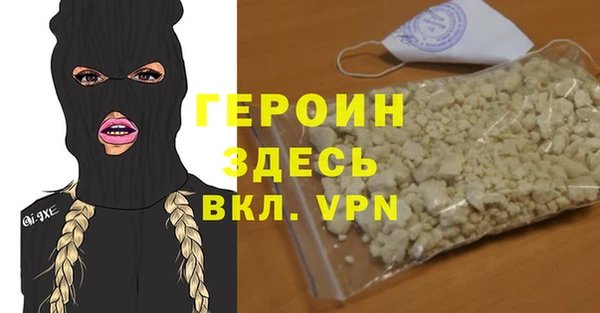 альфа пвп VHQ Арсеньев