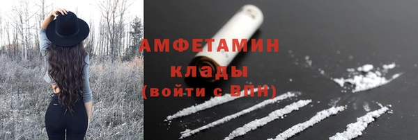 бошки Армянск