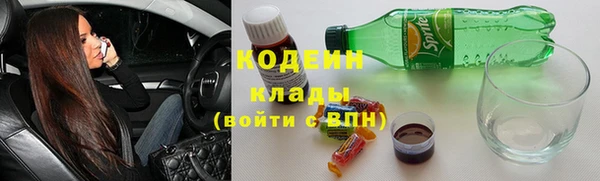 бошки Армянск