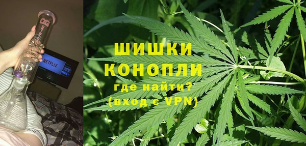 бошки Армянск