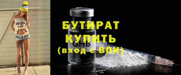 ПСИЛОЦИБИНОВЫЕ ГРИБЫ Аркадак