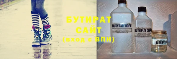 бошки Армянск