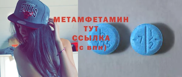 альфа пвп VHQ Арсеньев