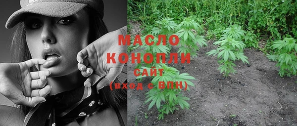 бошки Армянск