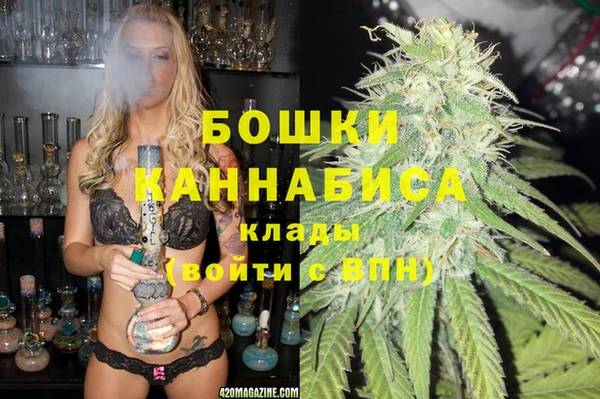 альфа пвп VHQ Арсеньев