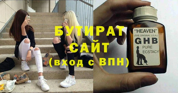 ПСИЛОЦИБИНОВЫЕ ГРИБЫ Аркадак