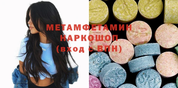 бошки Армянск