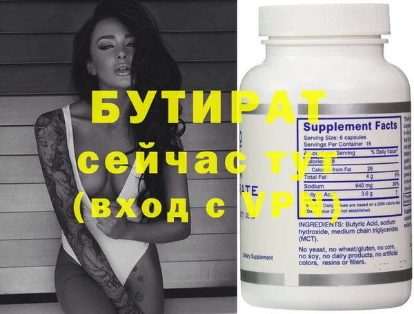 альфа пвп VHQ Арсеньев