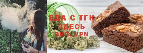 альфа пвп VHQ Арсеньев