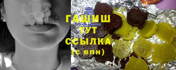 альфа пвп VHQ Арсеньев
