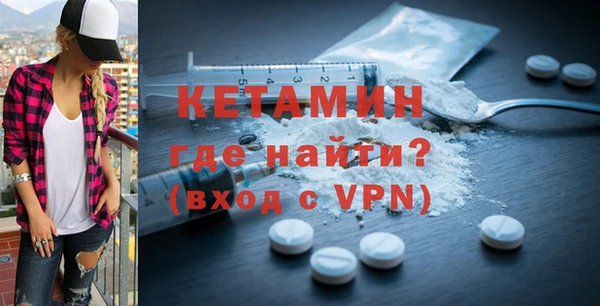 альфа пвп VHQ Арсеньев