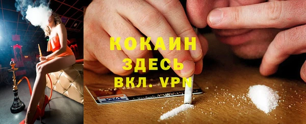 бошки Армянск