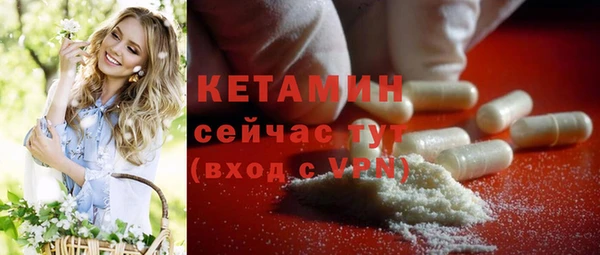 бошки Армянск
