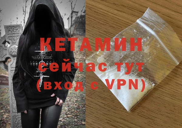 альфа пвп VHQ Арсеньев