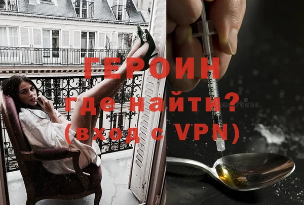 бошки Армянск