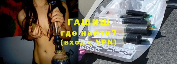 бошки Армянск