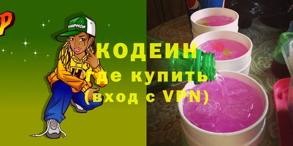 ПСИЛОЦИБИНОВЫЕ ГРИБЫ Аркадак