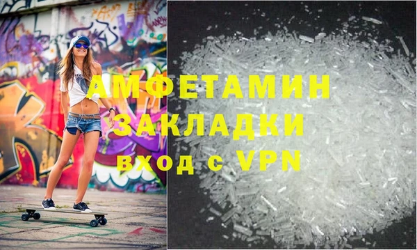 бошки Армянск