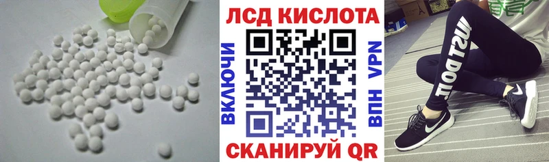 цены наркотик  Игра  LSD-25 экстази кислота 