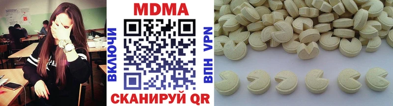 купить  цена  Игра  MDMA молли 