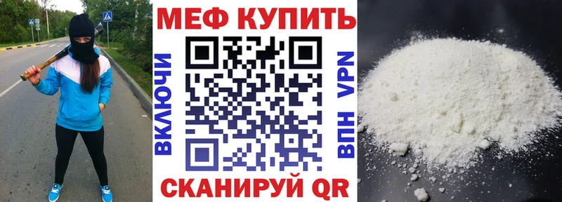 наркотики  Игра  Меф VHQ 