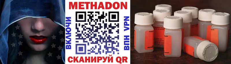 Метадон methadone  купить закладку  Игра 