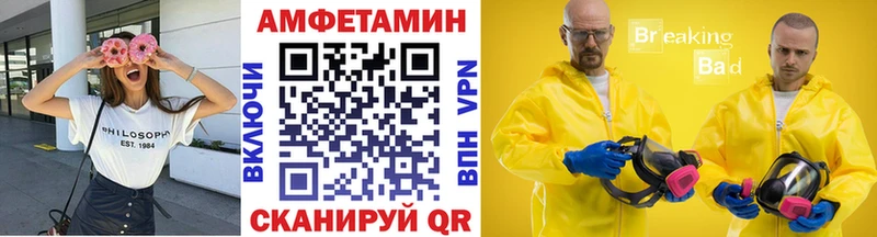 Метамфетамин Methamphetamine  как найти   Игра 