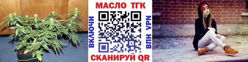 Дистиллят ТГК THC oil  Игра 